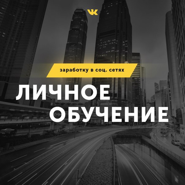 [Бизнес по-сибирски] Твои 100 т.р_месяц. Личное об_0.jpg